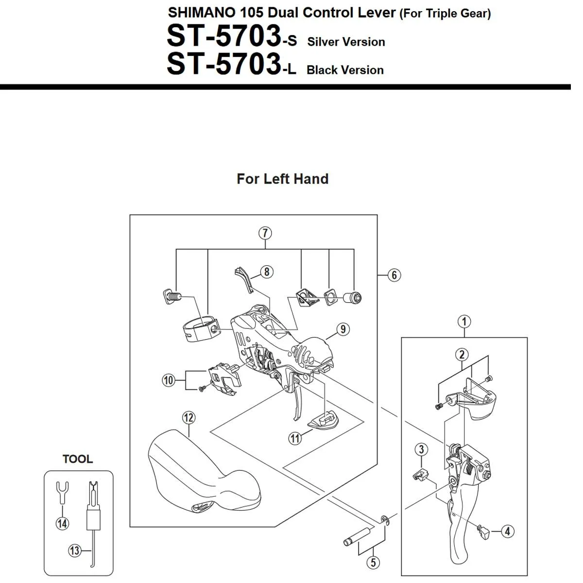 Shimano 105 Schalt-Bremshebel ST-5703 Ersatzteil | Abdeckung Schalteinheit Nr 10